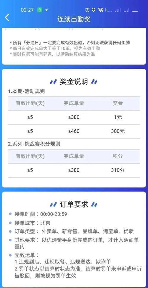 杭州余先生最新爆料,揭秘某事件背后惊人真相